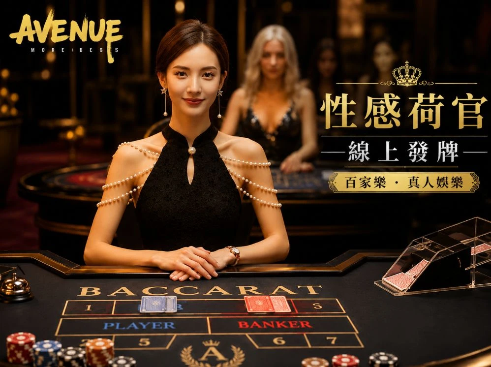香港三五图库总站移动服务视觉